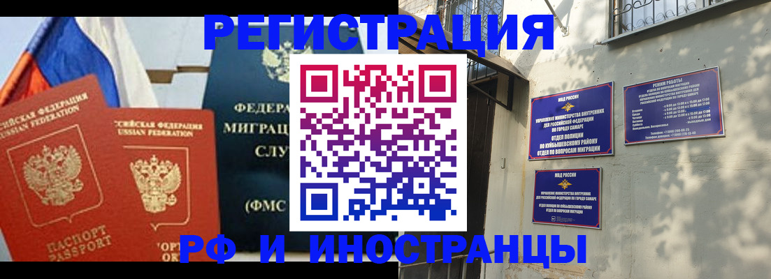временная регистрация надежно в Гремячинске